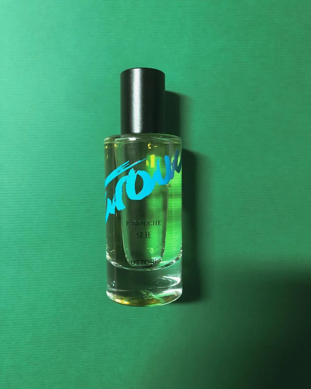 當時年少春衫薄:五朵里 輕狂